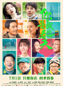 一个做妻子的资格